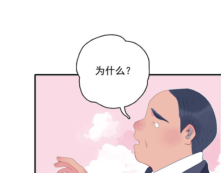 第62话 团聚(1/3)-第65话