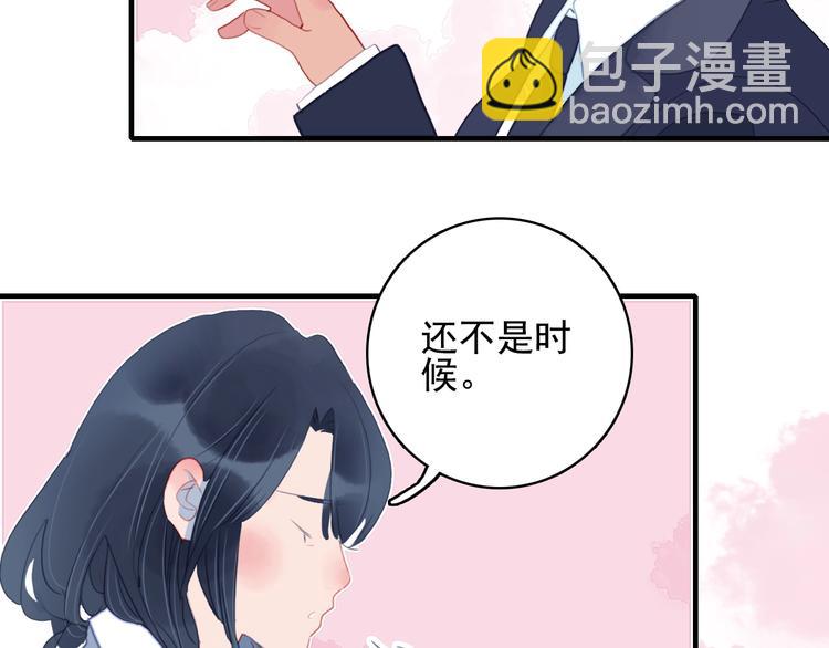第62话 团聚(1/3)-第65话