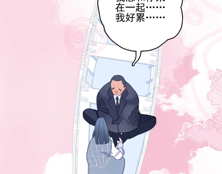 第62话 团聚(1/3)-第65话