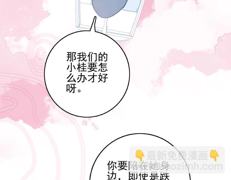 第62话 团聚(1/3)-第65话