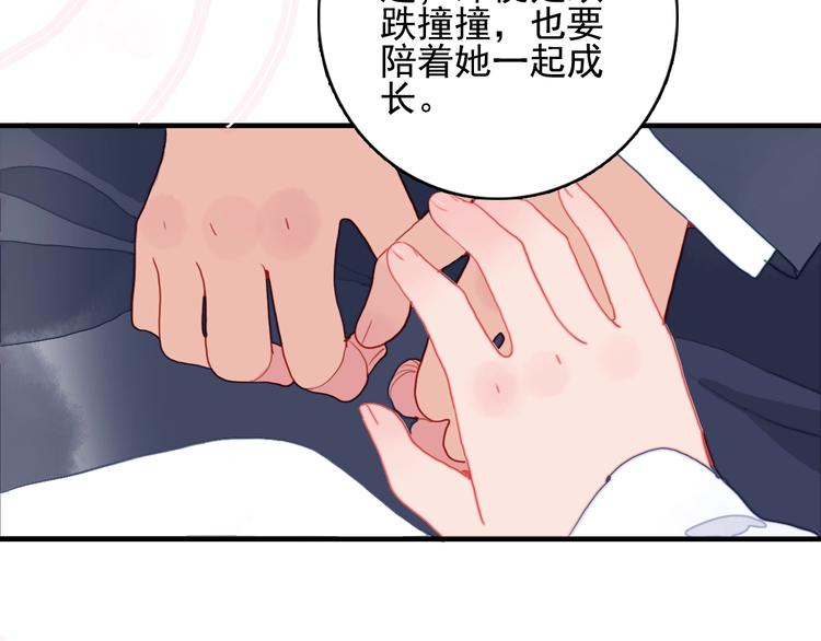 第62话 团聚(1/3)-第65话