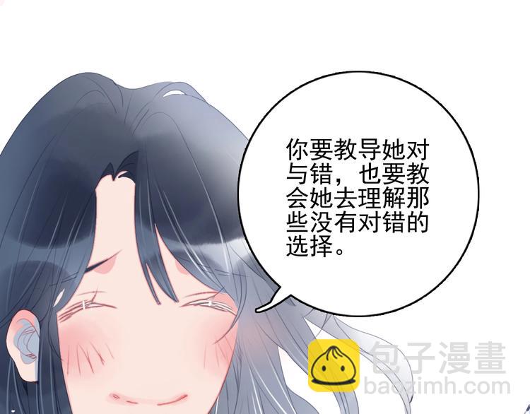 第62话 团聚(1/3)-第65话