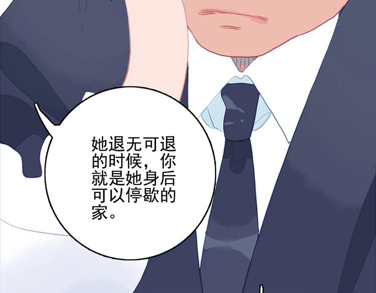第62话 团聚(1/3)-第65话