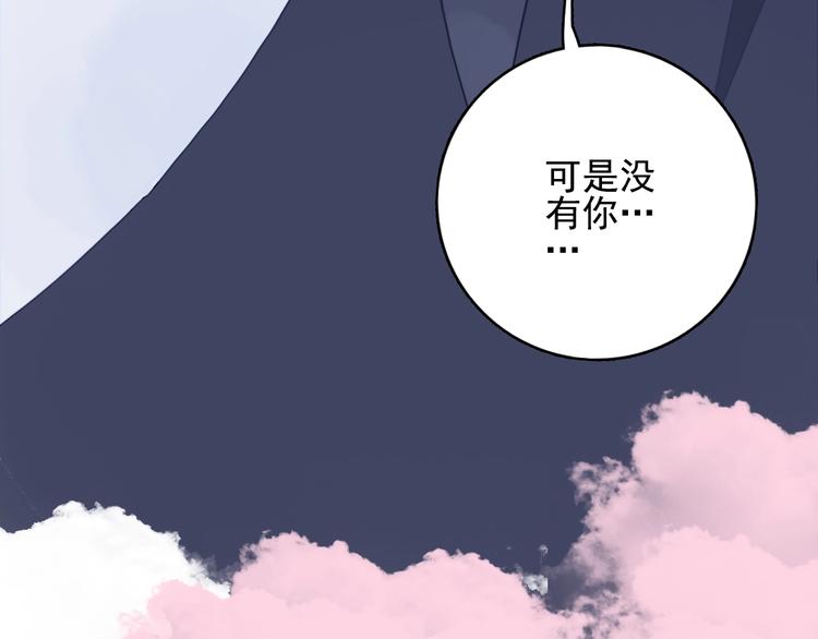 第62话 团聚(1/3)-第65话