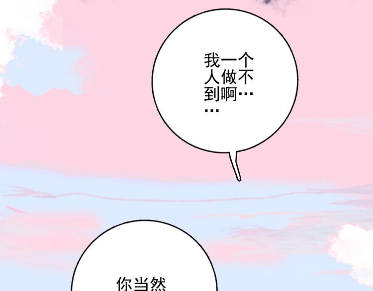 第62话 团聚(1/3)-第65话