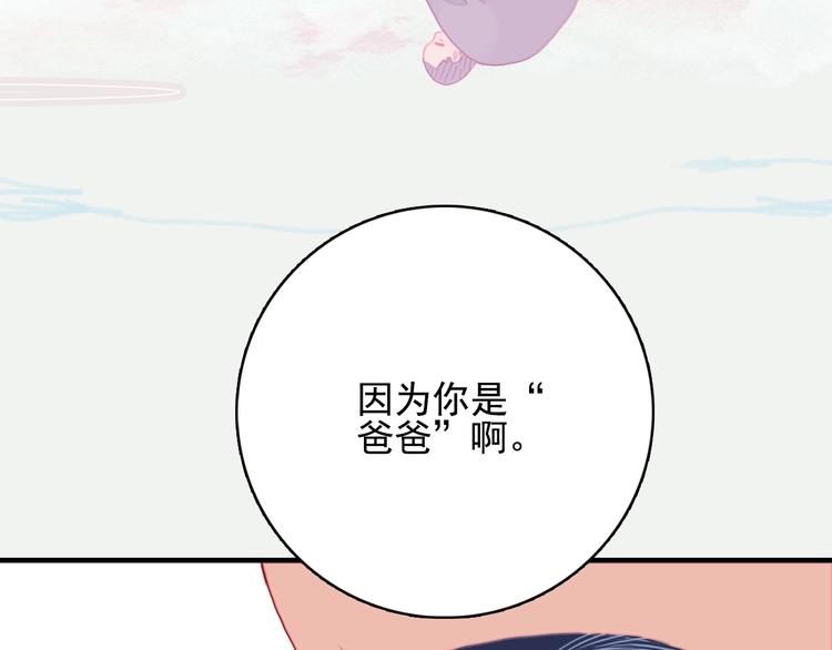 第62话 团聚(1/3)-第65话