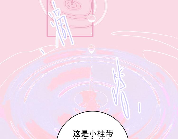 第62话 团聚(1/3)-第65话