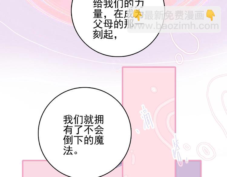 第62话 团聚(1/3)-第65话