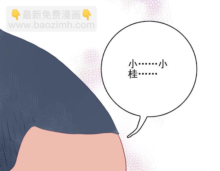 第62话 团聚(1/3)-第65话