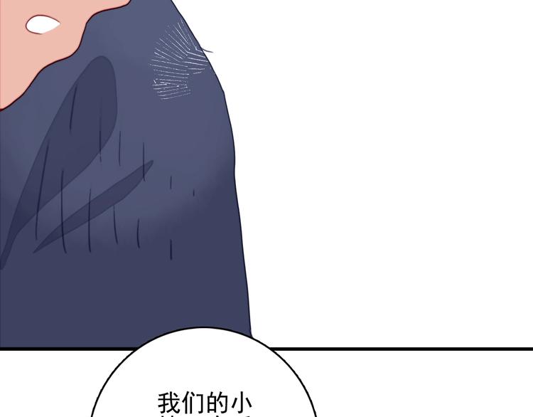 第62话 团聚(1/3)-第65话