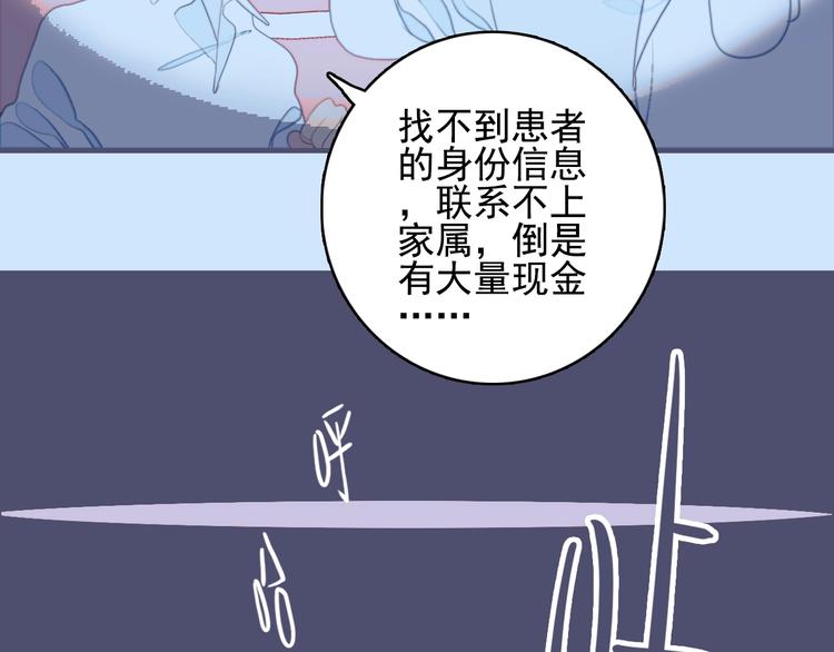 第62话 团聚(1/3)-第65话