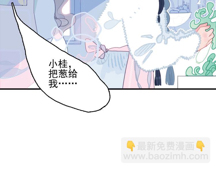 第64话 任性一次(1/3)-第67话