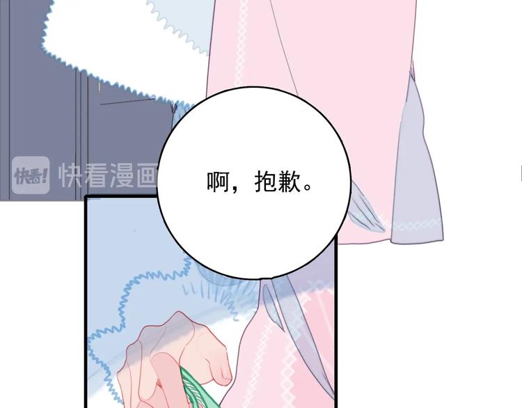 第64话 任性一次(1/3)-第67话