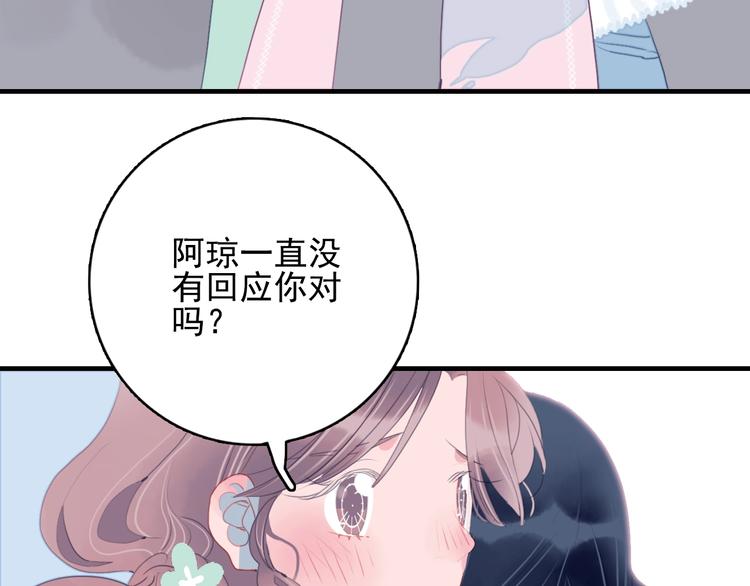 第64话 任性一次(1/3)-第67话