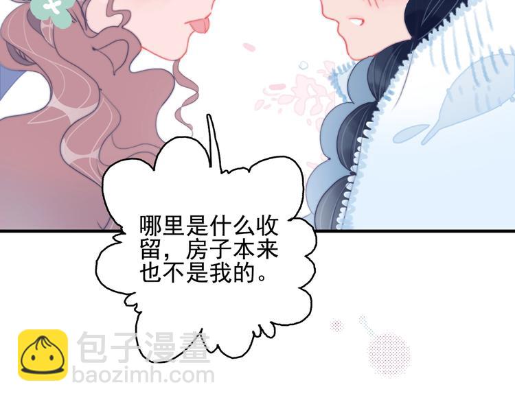 第64话 任性一次(1/3)-第67话