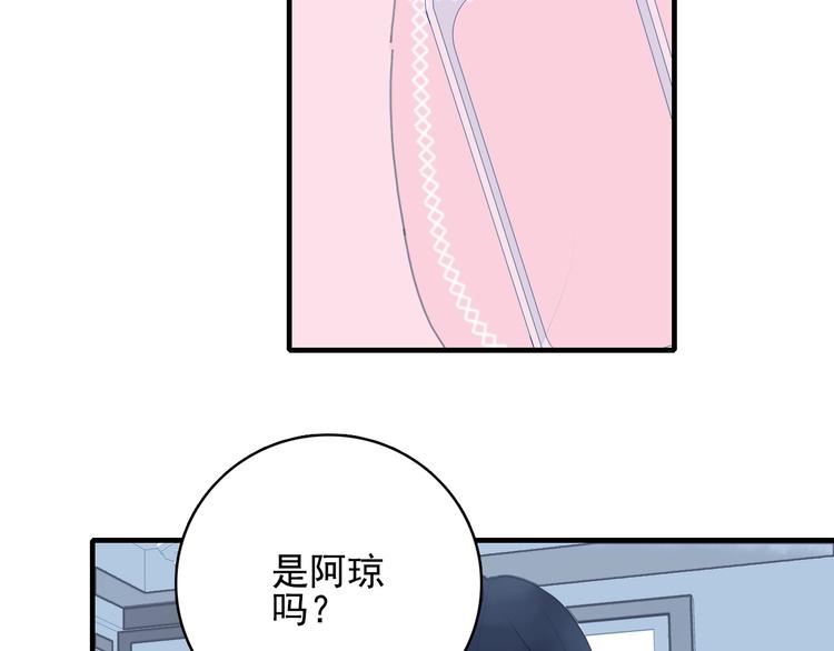 第64话 任性一次(1/3)-第67话