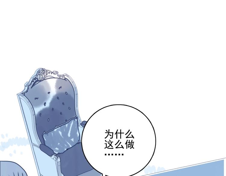 第64话 任性一次(1/3)-第67话