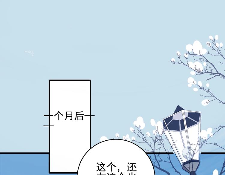 第66话 阿琼的真实身份(1/3)-第69话