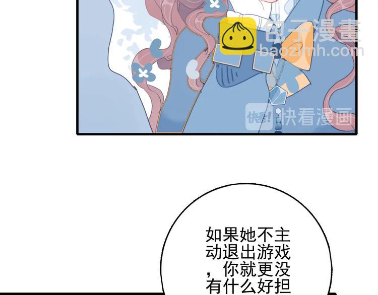 第66话 阿琼的真实身份(1/3)-第69话