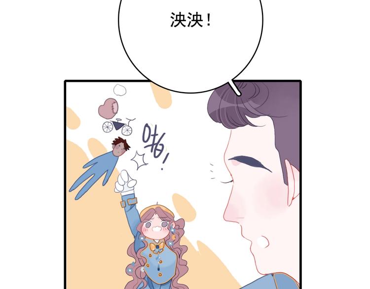 第66话 阿琼的真实身份(1/3)-第69话