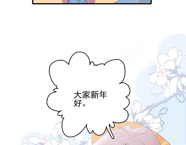 第66话 阿琼的真实身份(1/3)-第69话
