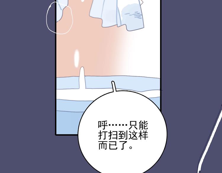第66话 阿琼的真实身份(1/3)-第69话