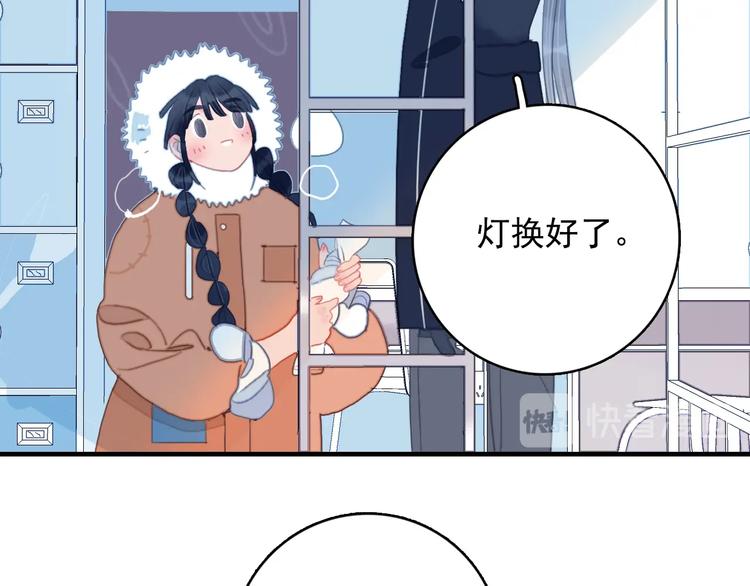 第66话 阿琼的真实身份(1/3)-第69话