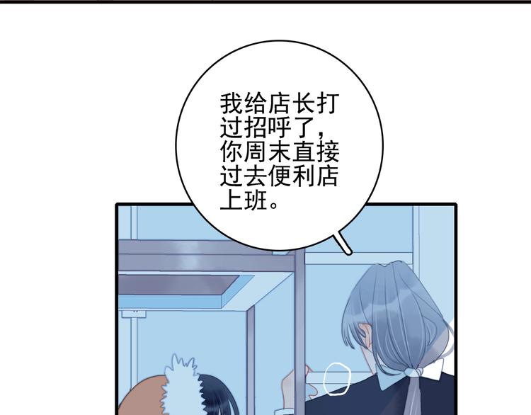 第66话 阿琼的真实身份(1/3)-第69话