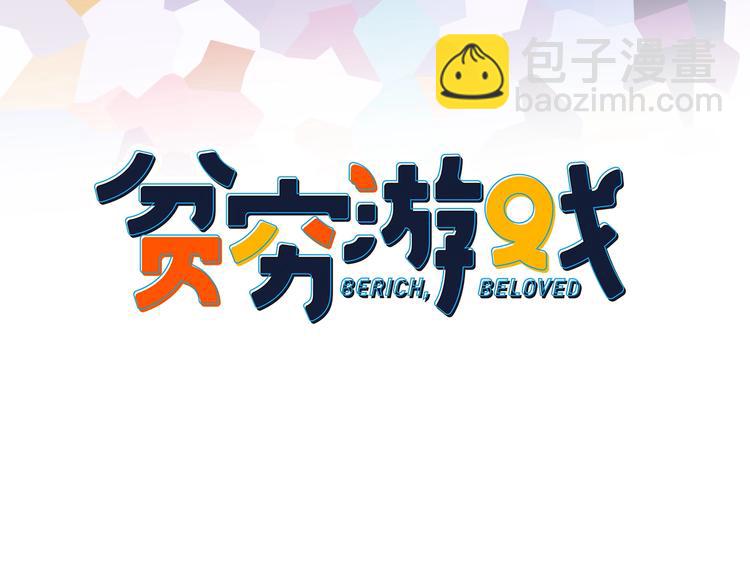 第68话 告白(1/3)-第71话