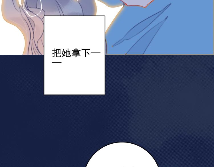 第68话 告白(1/3)-第71话