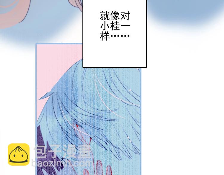 第68话 告白(1/3)-第71话