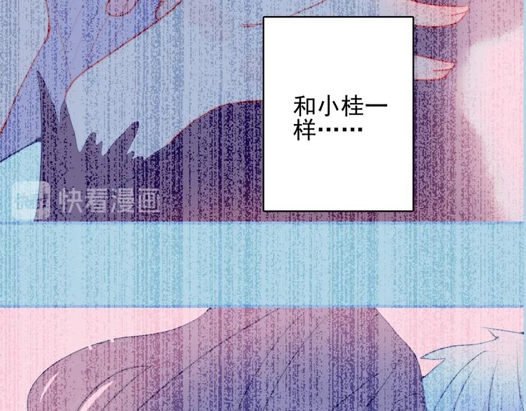 第68话 告白(1/3)-第71话