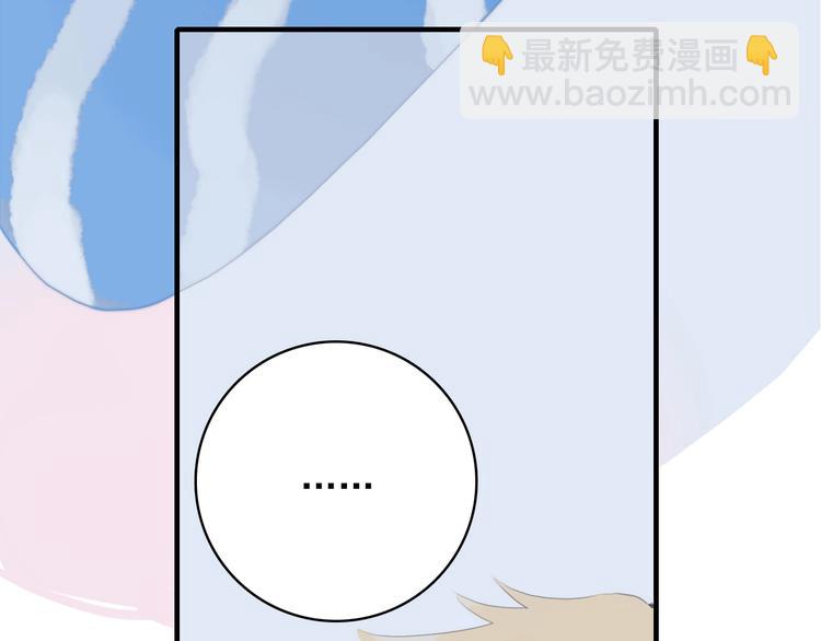 第68话 告白(1/3)-第71话