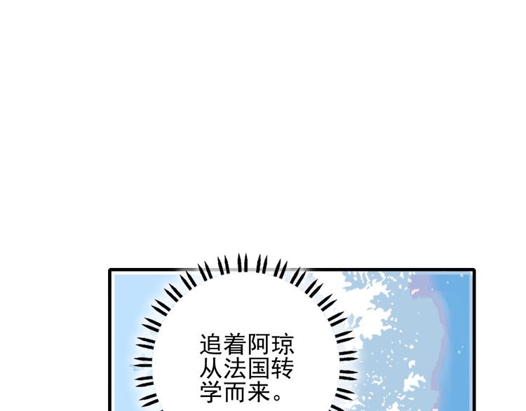 第7话 屎味情话与古风美男(1/3)-第9话