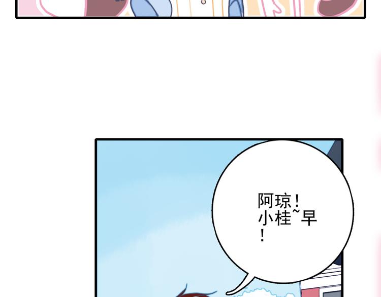 第7话 屎味情话与古风美男(1/3)-第9话