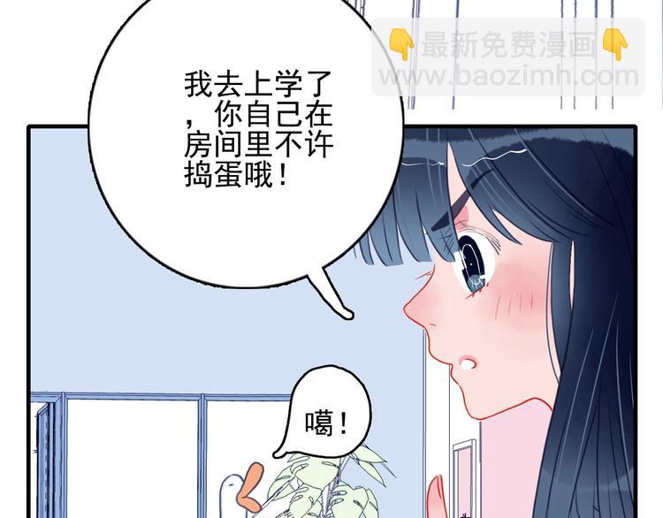 第7话 屎味情话与古风美男(1/3)-第9话