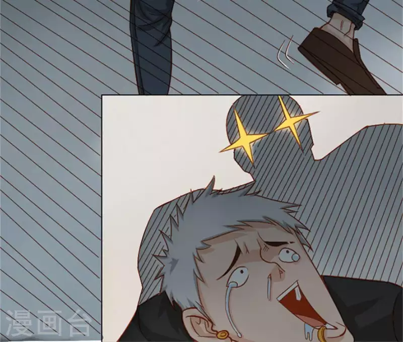 🍝贫王 第11话 贫王何齐穹！ 第20页
