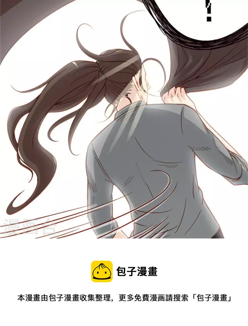 🍝贫王 第11话 贫王何齐穹！ 第32页
