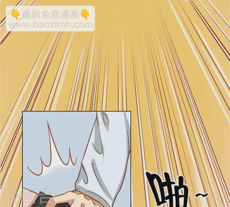 🍝贫王 第11话 贫王何齐穹！ 第4页