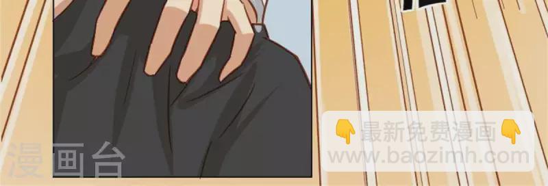 🍝贫王 第11话 贫王何齐穹！ 第5页