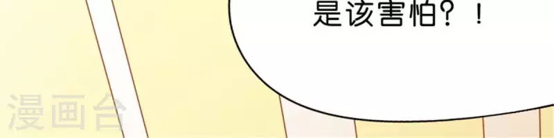 🍝贫王 第11话 贫王何齐穹！ 第9页