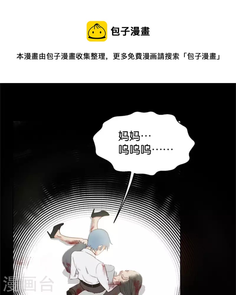 🍝贫王 第124话 总有反派很坑爹 第1页