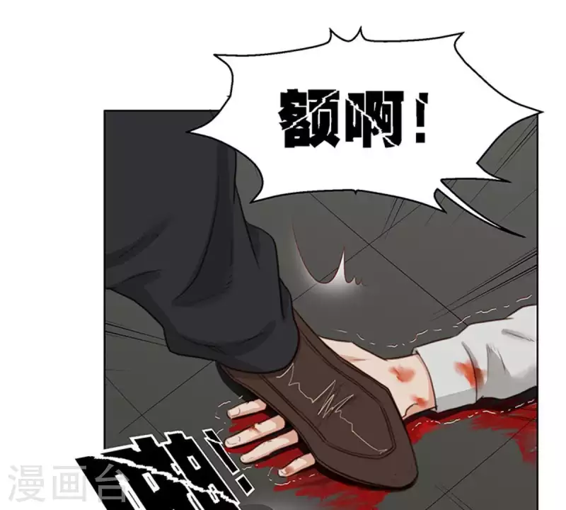 🍝贫王 第124话 总有反派很坑爹 第13页