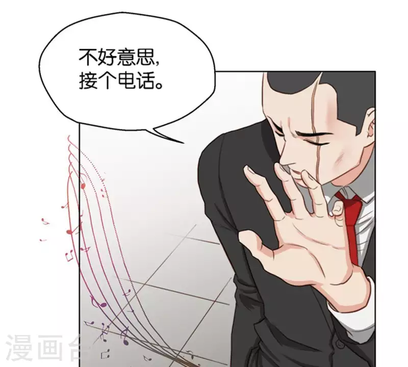 🍝贫王 第124话 总有反派很坑爹 第20页