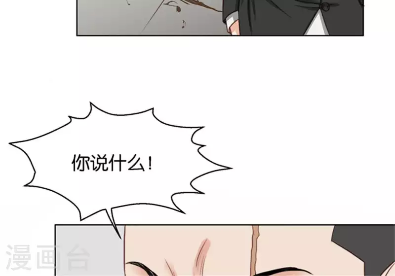 🍝贫王 第124话 总有反派很坑爹 第21页