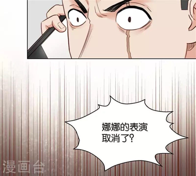 🍝贫王 第124话 总有反派很坑爹 第22页