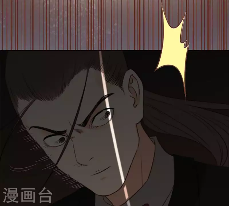 🍝贫王 第124话 总有反派很坑爹 第23页