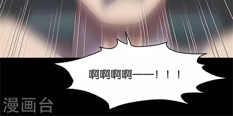 🍝贫王 第124话 总有反派很坑爹 第6页