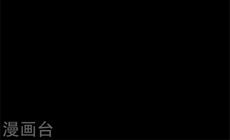🍝贫王 第136话 爷爷（六） 第5页