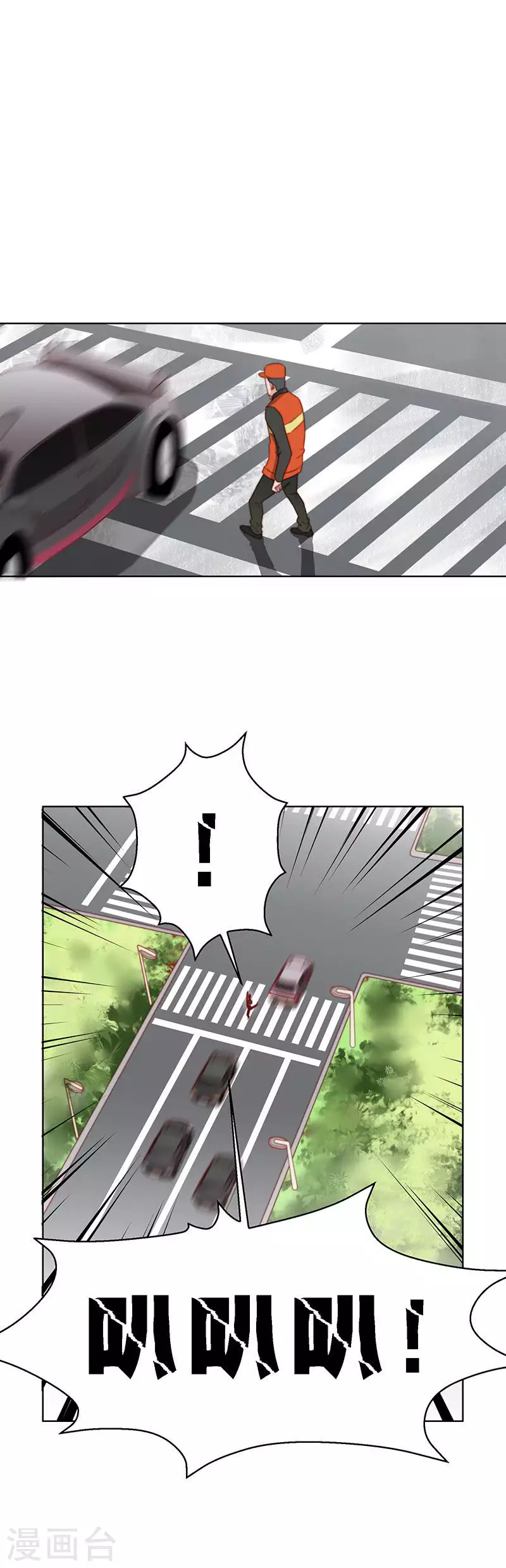 🍝贫王 第148话 见招识人 第2页